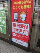 PXL 20251029 014355453.MP