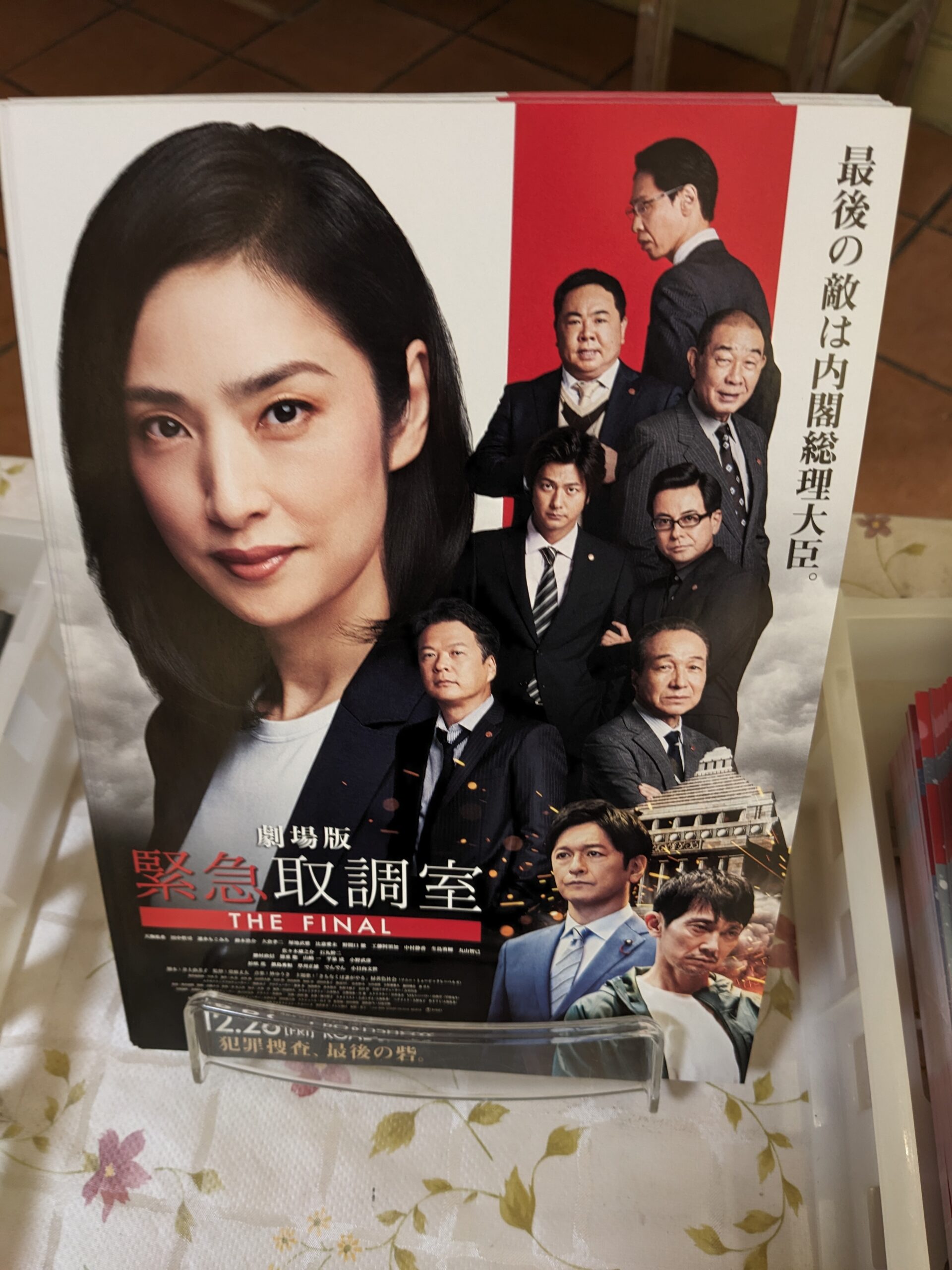 PXL 20251030 044051286.MP