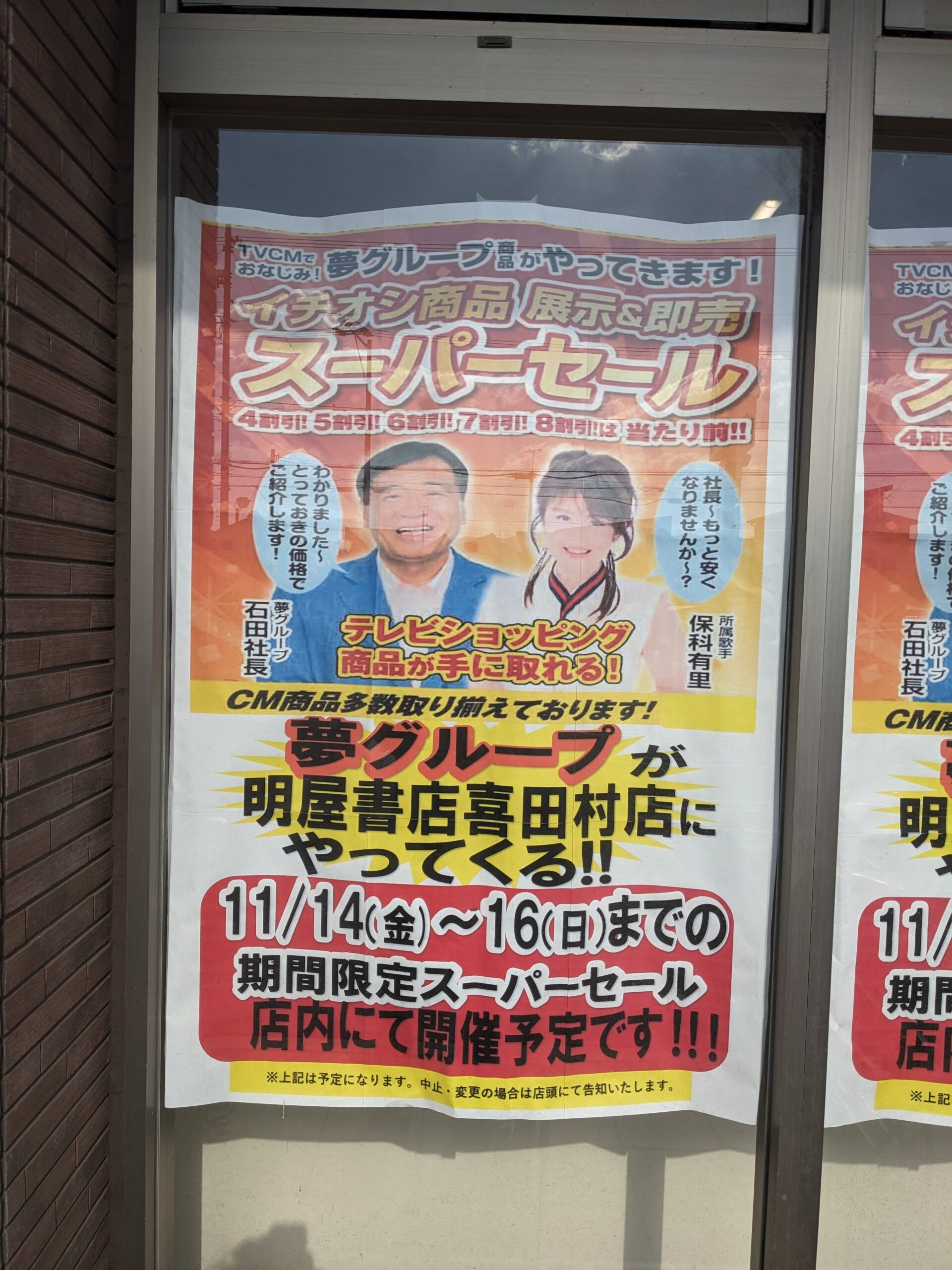 PXL 20251110 043824882.MP