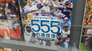 PXL 20251219 050121036.MP