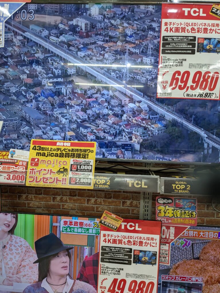 PXL 20260106 040333181.MP