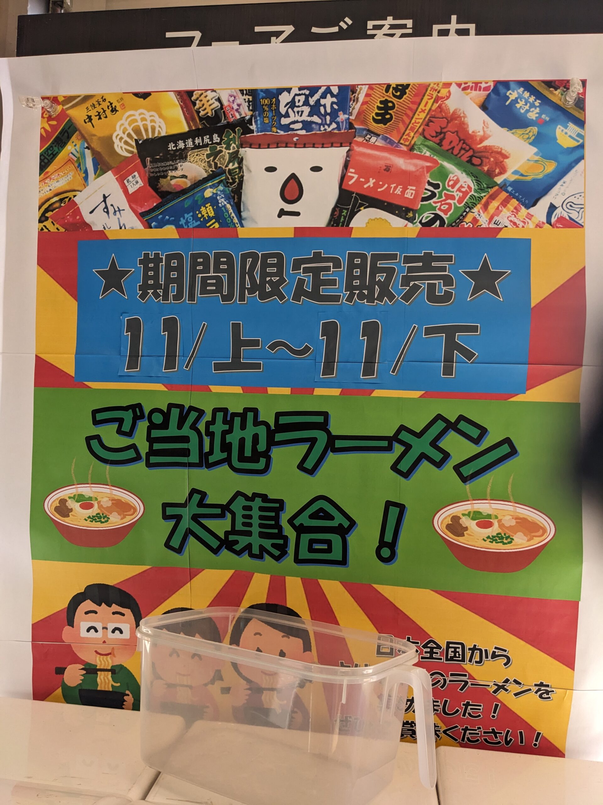 PXL 20251110 044108806.MP